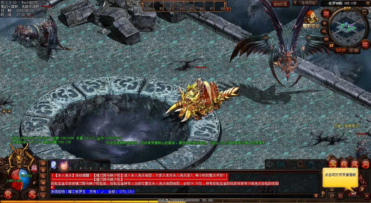 机关道三地图任务攻略分享 热血传奇sf玩家必看!