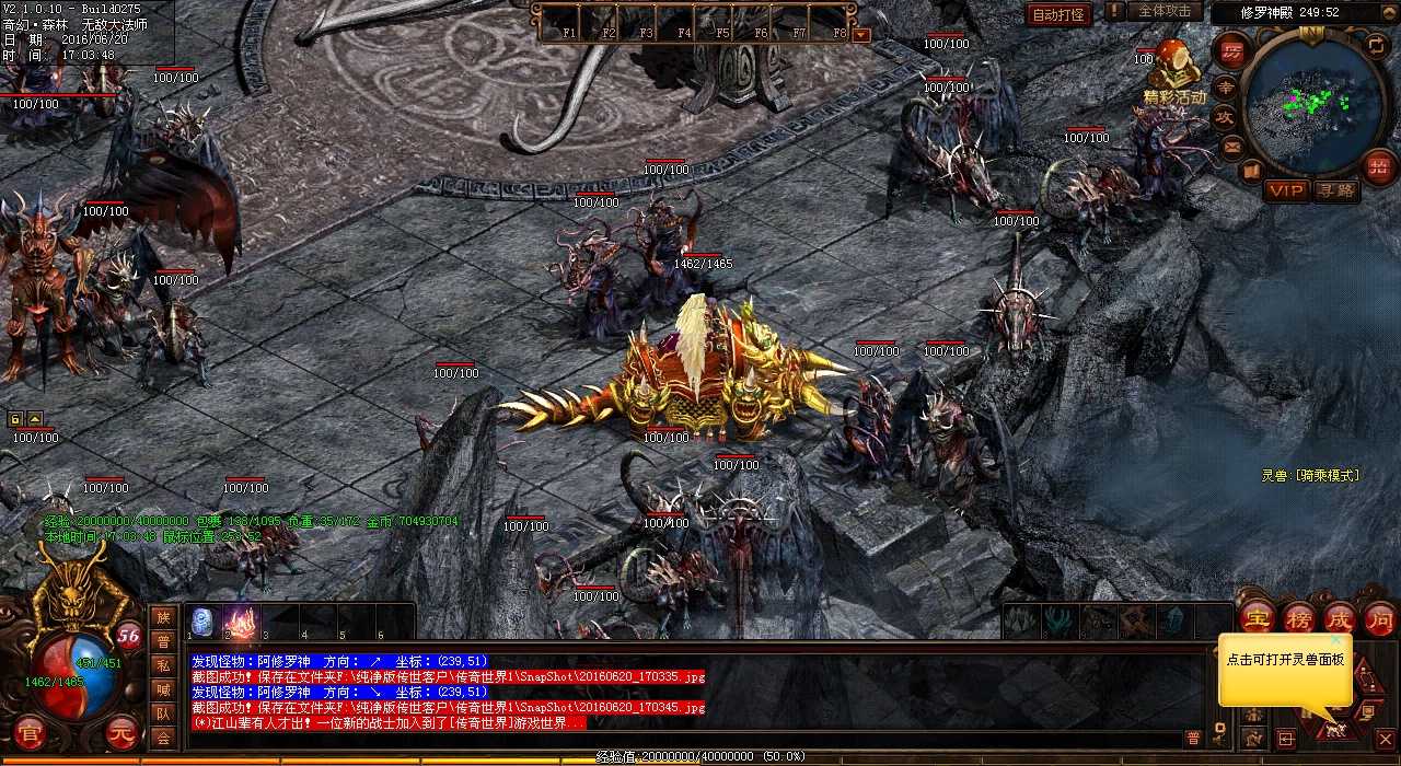 探寻黑暗大陆:追云靴装备获取攻略!