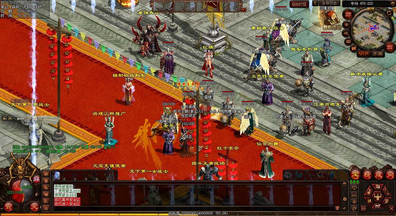 【热门热血传奇sf】打败密窟上的古青龙攻略分享
