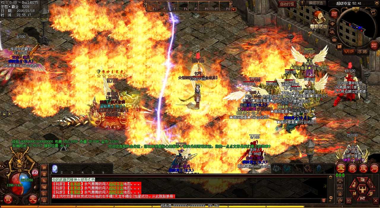 【攻略】幽影武士任务:1.80传奇冒险路上的必经之路