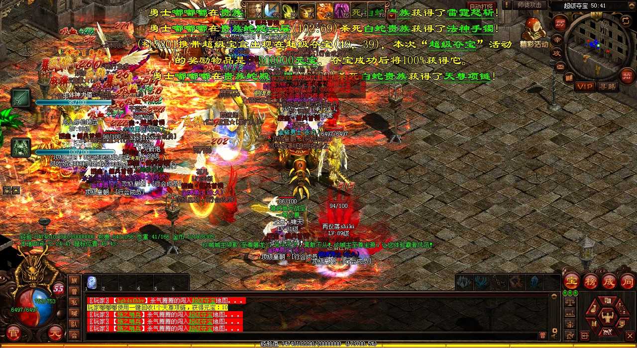 如何使用道士角色的圣言术——热血传奇私服玩家必知技巧