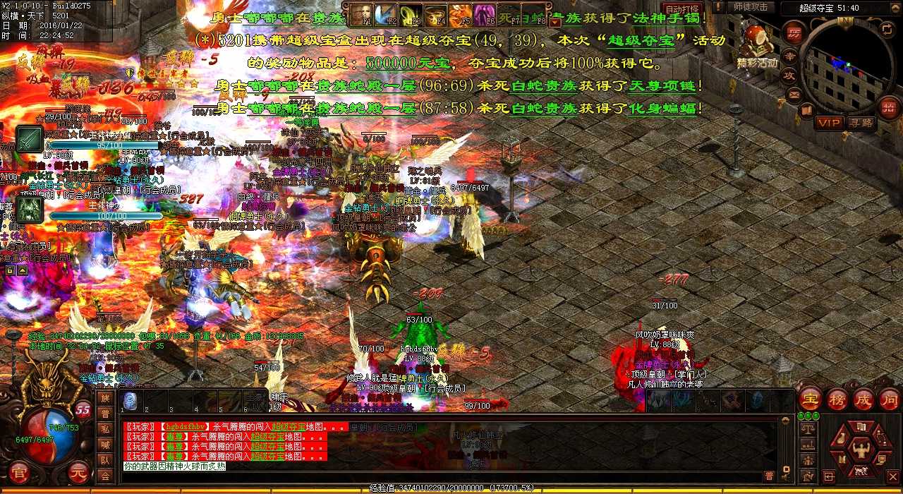 【特惠来袭】狂欢传奇游戏,多款私服限时优惠!