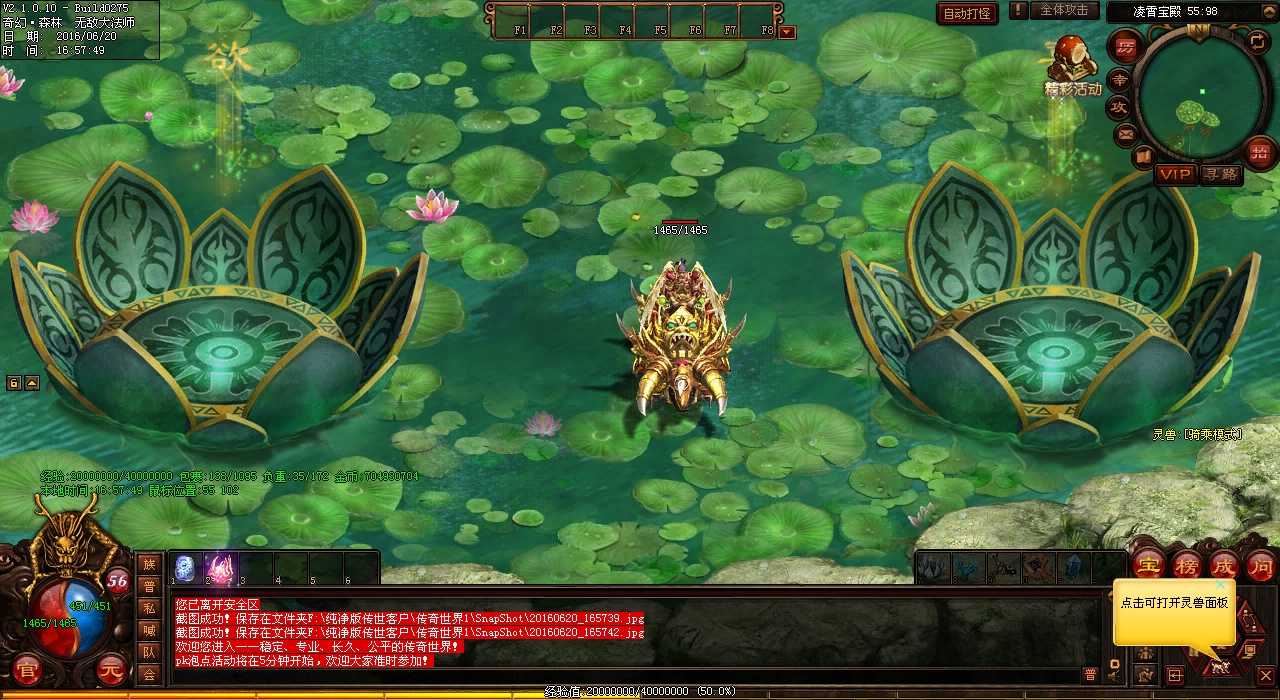 教你如何自制浪漫热血传奇私服求婚戒指!