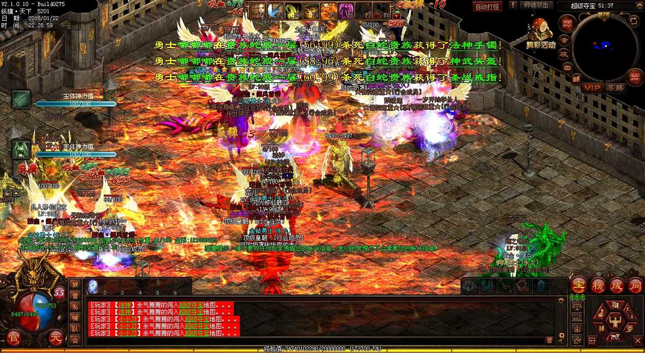 【限时活动】玩转热血传奇sf,八角戒指惊喜爆率快人一步!