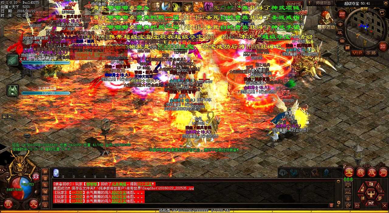 热血传奇sf战士必看:炼狱沼泽地图攻略指南