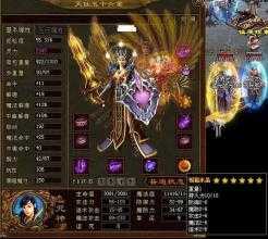 攻略:1.80传奇战神复古道 强力PK必杀技