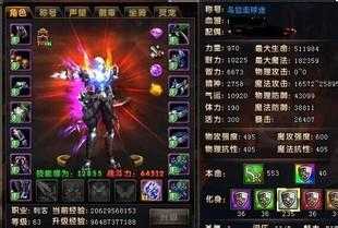 火妖腰带强化攻略分享