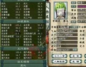 如何获取真元诀技能,轻松掌握热血传奇私服