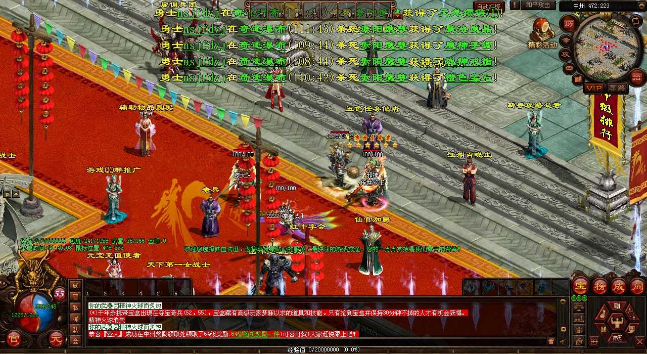 【热血传奇私服】寻找镇妖幻阴神王的刷新地图大揭秘