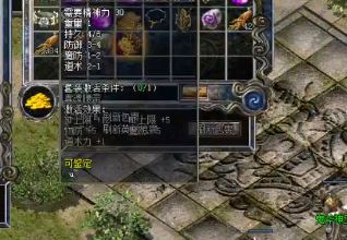 星王合击中的新手如何获得装备
